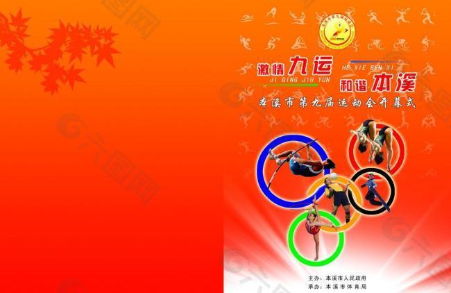 希望将齐尔