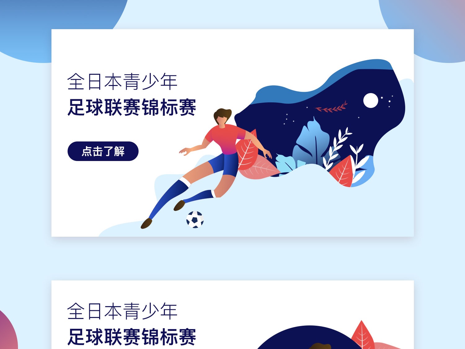 调整了攻击