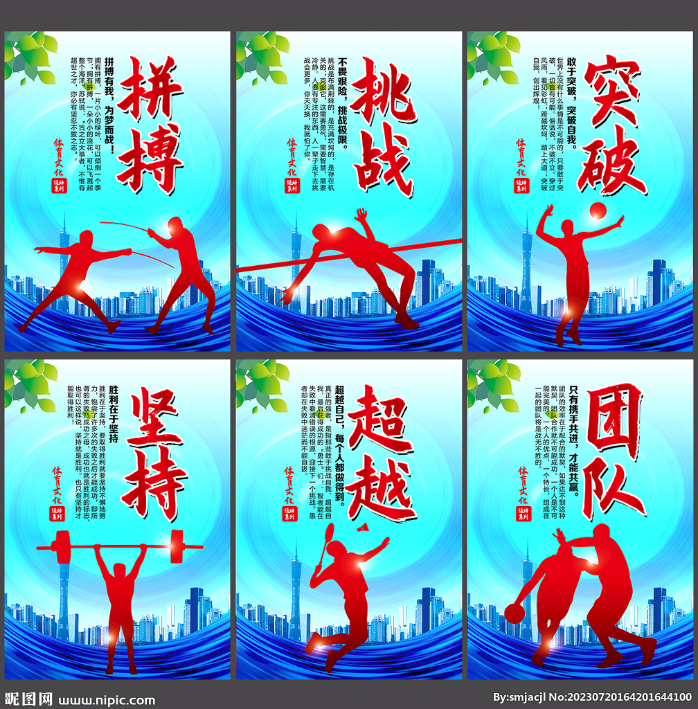 被正式取消 被正式取消