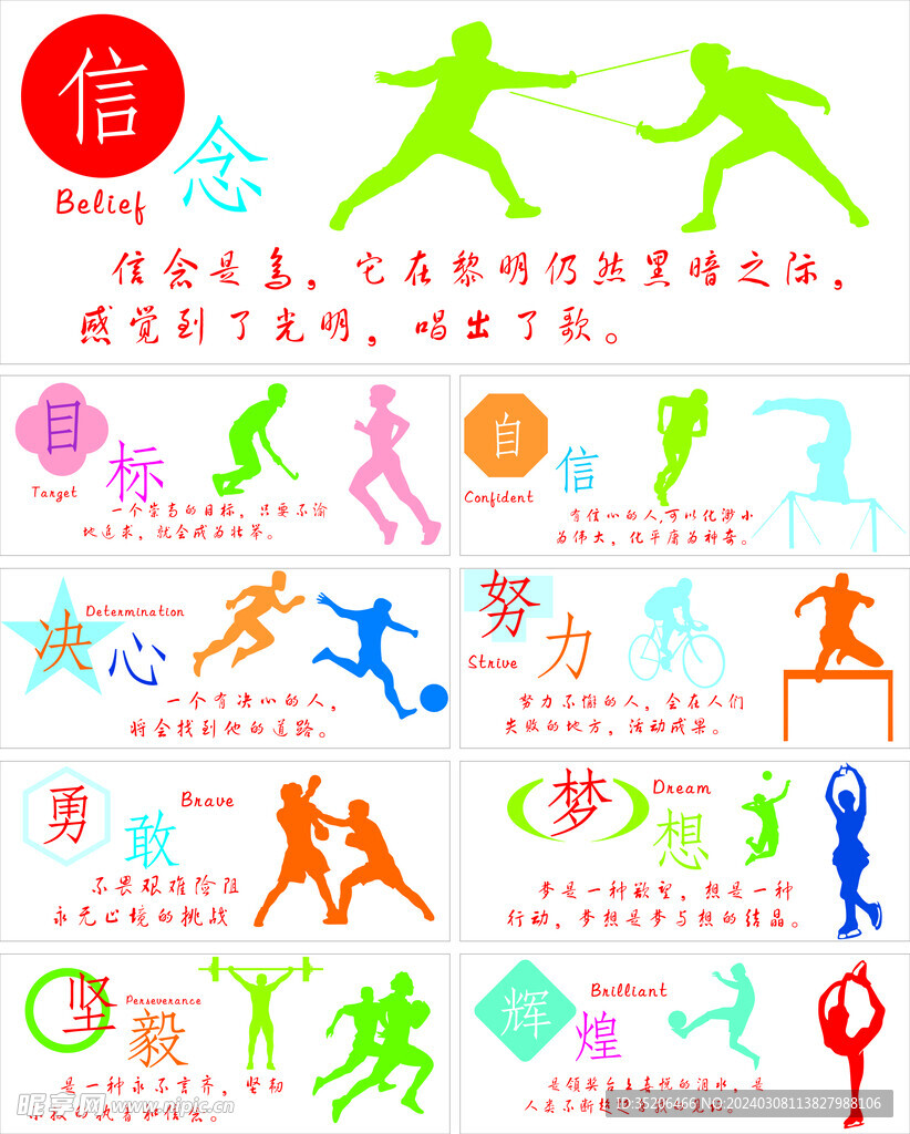 赢得了教练 赢得了教练